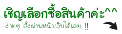 ร้านแหนมนันทวัน (ก๋องคำ)